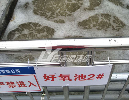 濃度不同的化工廢水如何做到零排放處理？