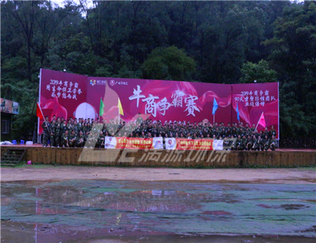 牛商爭霸賽如火如荼，雄獅隊走訪調研快人一步-記廣州牛商匯領導組織走訪雄獅隊參賽企業(yè)（一）