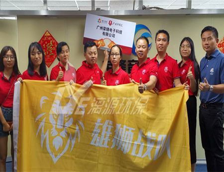 牛商爭霸賽如火如荼，雄獅隊走訪調研快人一步-記廣州牛商匯領導組織走訪雄獅隊參賽企業(yè)（四）