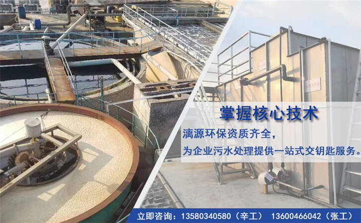 線(xiàn)路板加工廢水處理方法