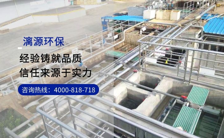 水性漆生產(chǎn)廢水處理技術