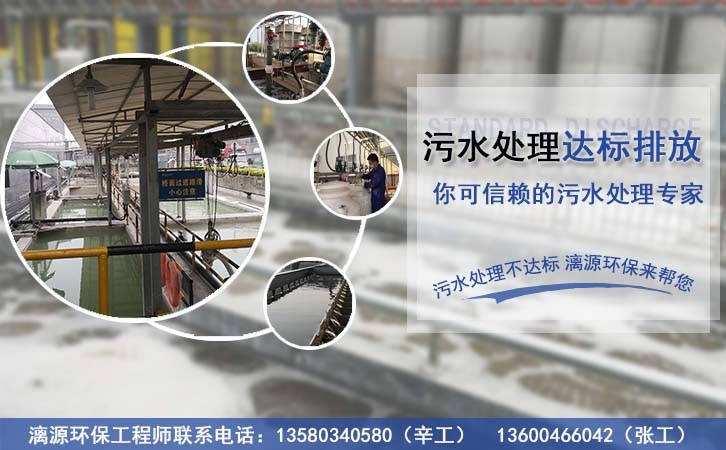 含重金屬電鍍廢水處理工藝