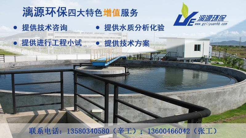 7.3 電氣設計根據(jù)工藝、土建等提供的用電負荷進行計算。(1).低壓采用380/220V三相四線制。外部用電力電纜直埋,室內(nèi)采用硬管鋪設。(2).廠區(qū)各生產(chǎn)用電設備除15kw以上電動機采用降壓起動外,其它電機均直接起動。主要動力設備設有現(xiàn)場手動操作方式。(3).低壓保護接地系統(tǒng)采用TN-S制,設專用保護接地系統(tǒng),對電器設備外殼插座可靠接地。7.4 控制設計根據(jù)預先設定的水位由雙浮球液位控制器控制提升泵的啟閉,實現(xiàn)廢水從調(diào)節(jié)池自動提升,以保證控制的可靠性。(1).混凝劑加藥泵、絮凝劑加藥泵與提升泵聯(lián)動控制。(2).風機及污泥處理系統(tǒng)的電氣啟動與關閉采取人工控制。(3).為保證自動控制系統(tǒng)調(diào)節(jié)、檢修方便,在自動控制系統(tǒng)中安裝手動調(diào)控裝置,可進行手動與自動的轉換。同時各設備也可以手動獨自操作。(4).為防止偶然突發(fā)故障發(fā)生,本系統(tǒng)手動調(diào)控具有優(yōu)先權。