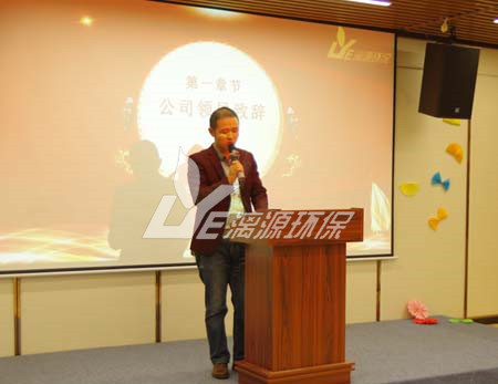 漓源環(huán)保2018年年會勝利舉辦：不忘初心，砥礪前行