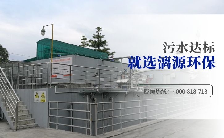 高濃度抗生素有機廢水處理