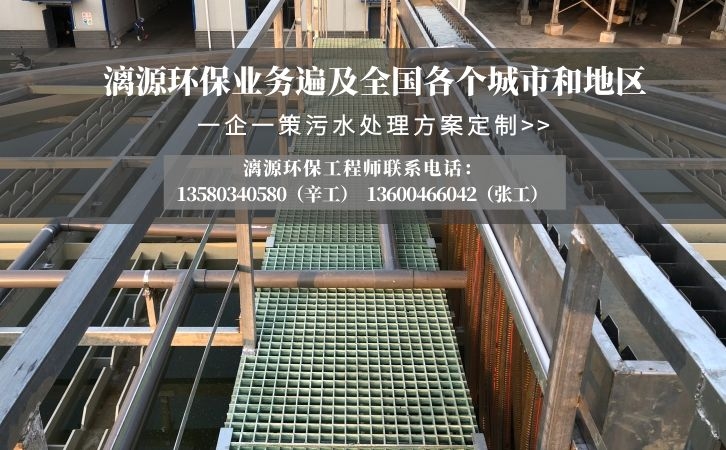 碳酸酯類(lèi)溶劑廢水方法